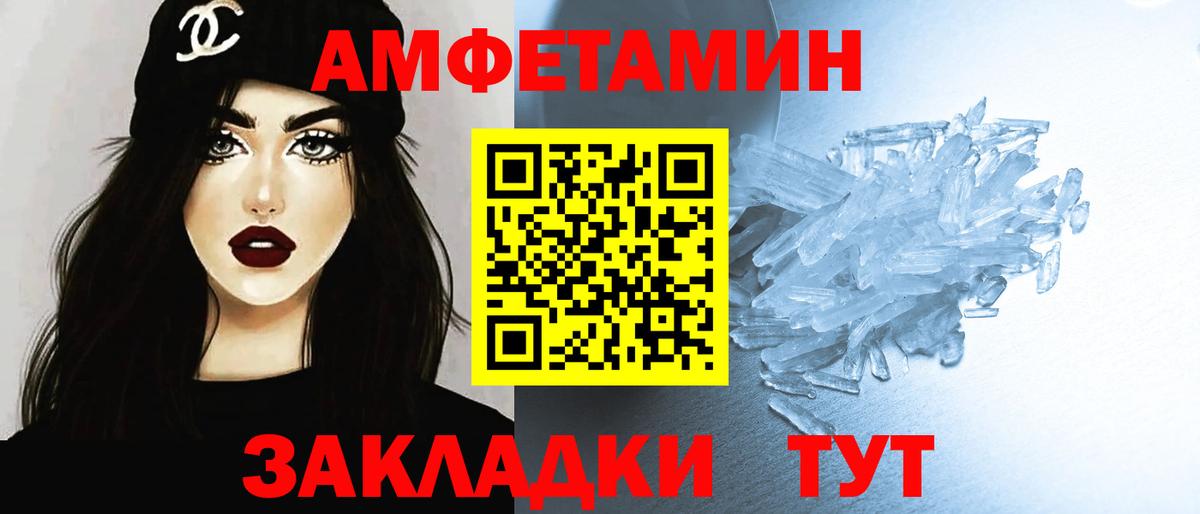 МЕТАМФЕТАМИН витя  Вход с VPN  МЕТАМФЕТАМИН витя  Качканар 