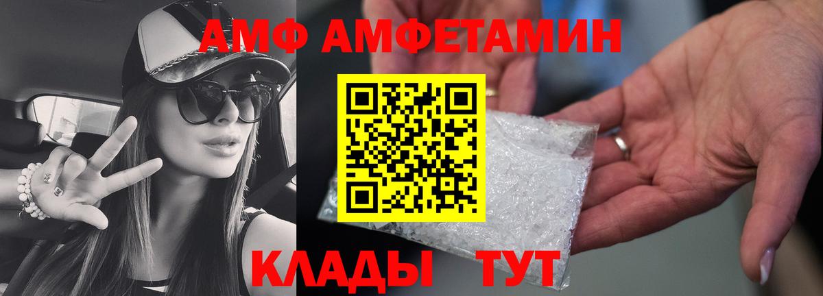 МЕТАМФЕТАМИН мет Качканар