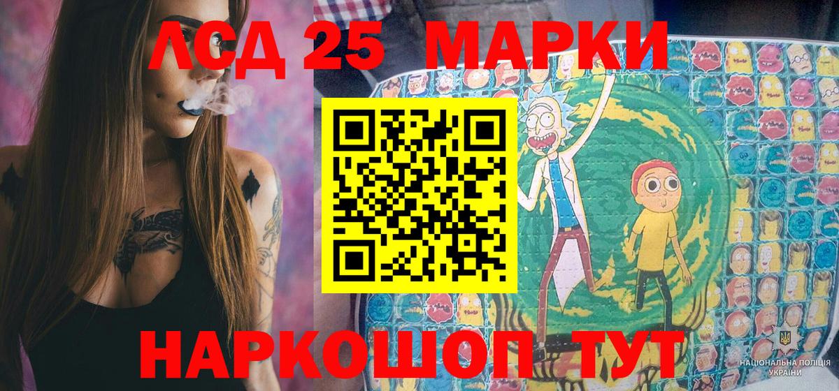 Качканар  Наркотические марки 1500мкг  Вход с VPN  Наркотические марки 1500мкг 