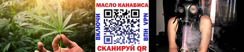 omg сайт  Качканар  Дистиллят ТГК вейп  где купить  