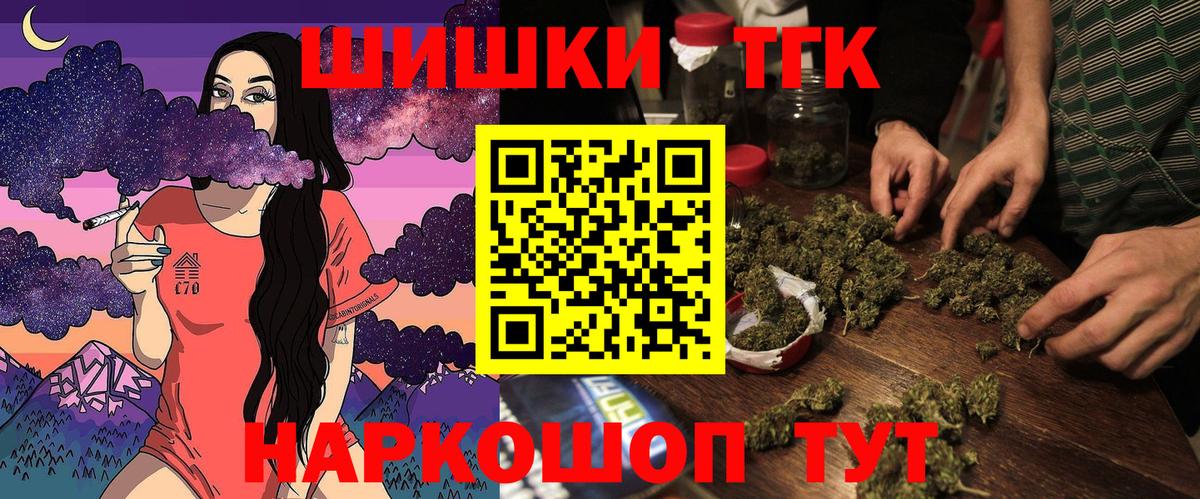 Конопля White Widow  Вход с VPN  Качканар  Шишки марихуана семена  Каннабис конопля 